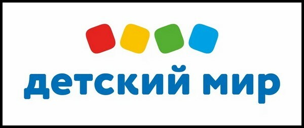Бирки для детского мира Бирки для детского мира